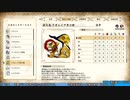 【#03】交易共通語卓でサンブレイクします。その1