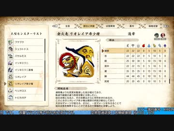 【#03】交易共通語卓でサンブレイクします。その1