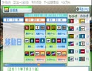 Windows版PPSSPPエミュレーター　PSP版実況パワフルプロ野球2011□ゲームプレイ攻略動画　その1