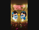 Q2:同担拒否のオタクはどうして同担拒否になるの？ #OTAKULifeWork #Shorts 【祭前完理】