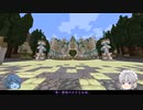 【minecraft】マイクラ帳～配布マップ探索 青い屋根の大きなお城～【ゆっくり実況】
