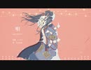 唄　完全版/ faat 音街ウナ