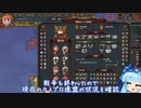 【eu4】ローテンブルクで非常に難しいchallenge！#4【voiceroid実況プレイ】