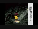 20代最後の夏休み実況プレイpart23