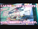 頭文字D THE ARCADE イベントモード 3台バトル 東京から来た二人 八王子から来た仲間 多摩から来た仲間 Lv.11～15 いろは坂下り