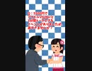 Q3:アイドルVtuberと5500円で１分間トークできるって高すぎませんか？ #OTAKULifeWork #Shorts 【祭前完理】