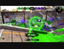 【オールX復帰目指して】齢38のスピナー使いがガチマッチする、ただそれだけの動画_Scene313【Splatoon2】
