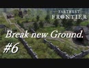 【Farthest Frontier】Break new Grund #6 /Playmovie