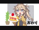 ずんだもんと死にかけの祖父