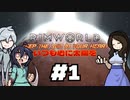 【voicevox実況】RimWorld いつも心に太陽を #01