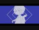 【デフォ子】エターナル・ブルー【UTAU COVER】（+ 調声晒し）