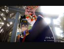 【MMD刀剣乱舞】　『バケモノダンスフロア』　極・三日月宗近テストモデル