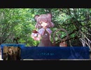 初心者とバカがおまじなで遊んだ結果【ウンババウバッホラオラオハー編】