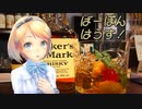 【フラヴィさん】#011 ネイティブスピリット【VTuber】