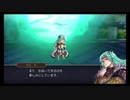 超時空猫？アナザーエデン実況part.1252