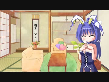 バニーの日らしかった【VOICEROID雑談】
