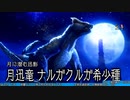 【#03】交易共通語卓でサンブレイクします。その3