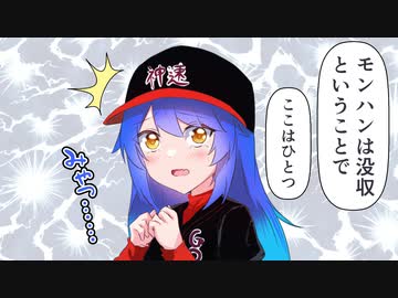 Vの者 手描き切り抜き まとめ44