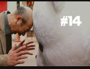 428～封鎖された渋谷で～#14【2人実況プレイ】