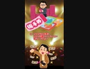 Q17：オタクは1年間にオタク活動でいくらくらい使うんですか？という質問に答えました。 #OTAKULifeWork #Shorts 【祭前完理】