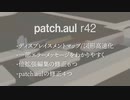 ディスプレイスメントマップ高速化 / バグ修正多数 / patch.aul / AviUtlプラグイン
