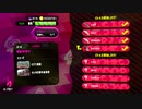 【リーグマッチ】ガンガゼアサリ【ガバガバキャンプ】