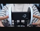ASMR】ゾクゾクする指耳かき　第二弾