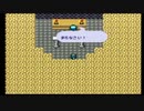 sc^リメイクリマスターを記念してロマサガを初プレイ実況　１６