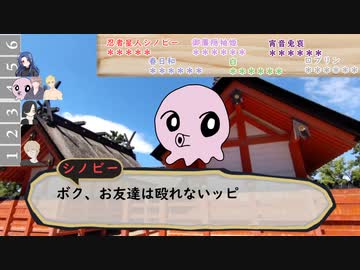 【シノビガミ】我者注意【後編】