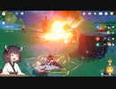 きりたんと暇つぶし　原神 その5