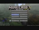 【Minecraft】メタボはメイドに食事管理されたい part1 【1.12.2】