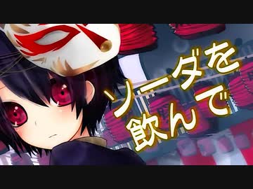 林檎花火とソーダの海　歌ってみた。【楓鈴 -fuuri-】
