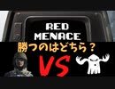 【フォールアウト４】レッドメナスをプレイします【ホロテープゲーム】