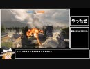 タイタンフォールの対戦をするよ