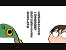 もにょるクトゥルフ神話TRPG「黒い目玉」#3