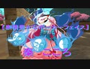 【東方GTA】　東方別縁起　其の拾弐　前編