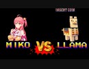 ラマと壮絶な戦いをするみこち[さくらみこ/ホロライブ切り抜き]