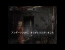 オバピンと進める【Forgotten Memories】04