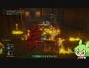 【エルデンリング】辻斬りずんだもんの3人抜き＋αなのだ