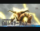 【#03】交易共通語卓でサンブレイクします。その6