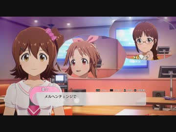 【8月26日】実際の日付で駆け抜けるスタマス