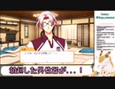 【Vtuber切り抜き】よくあるシチュに遭遇し興奮して●起してしまうミミズクドラゴン【水酉カヤ】