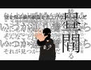 「なにか」/93poetry