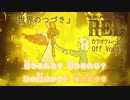 【ニコカラOff】世界のつづき／Ado (ウタ from ONE PIECE FILM RED)【公式MV】