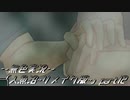 《無色実況》【探索ホラーADV】「人魚沼~リメイク版~」part12