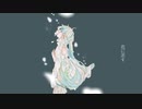 花に差す / 初音ミク