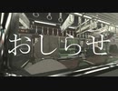 おしらせ/93poetry