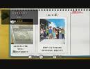 未来永劫夏休み『オラと博士の夏休み』７日目