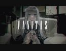 ヴァニタス 歌った ver.水瀬みむ