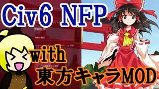 人気の 東方mod 動画 33本 ニコニコ動画